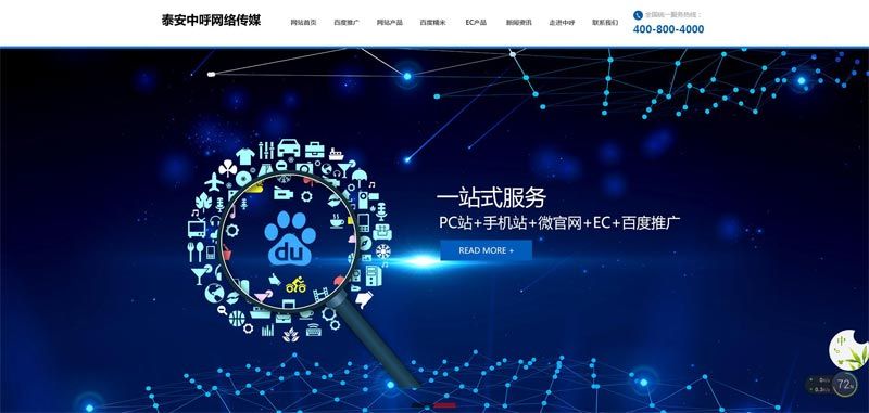 網(wǎng)站更換域名與重新設(shè)計(jì)，你造嗎？